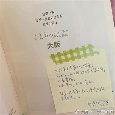 《天水圍12師奶》读后感100字