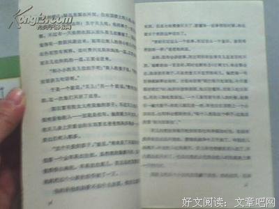 老栎树的梦读后感精选