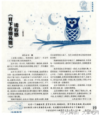 vista看天下读后感锦集