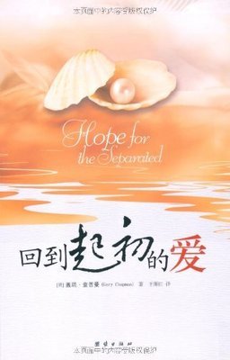 《緊閉的門扉》的读后感大全