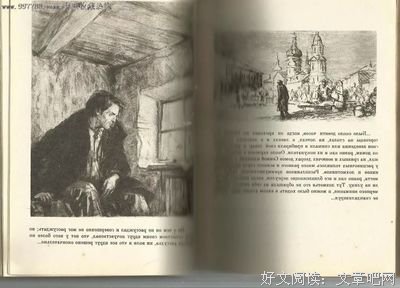 《上海魔术师》读后感锦集
