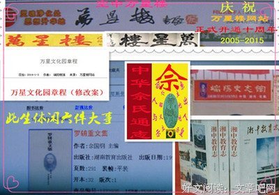 关于谢天谢地的格言