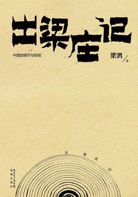 《外国电影理论文选(修订本)》读后感摘抄