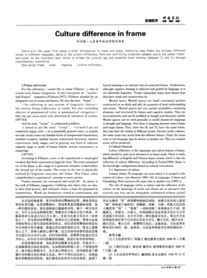 《视觉文化导论》读后感精选