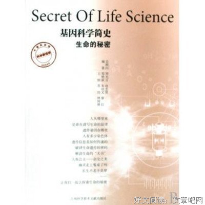 姑妄言读后感摘抄