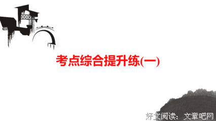 描写灯火辉煌的经典句子