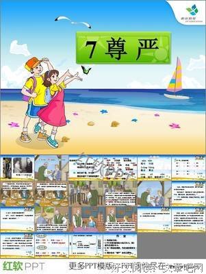 写在人生边上读后感摘抄