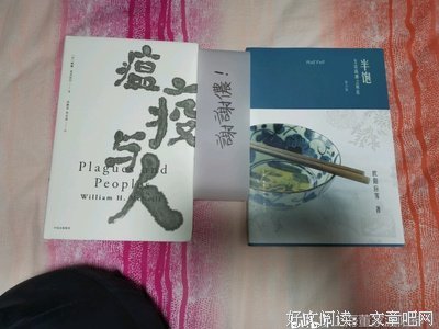 《写在人生边上》读后感锦集