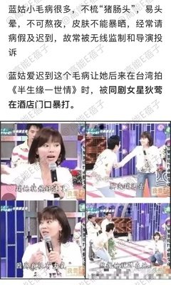 《凋落的红颜》读后感锦集