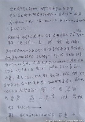 《废弃的生命》读后感精选
