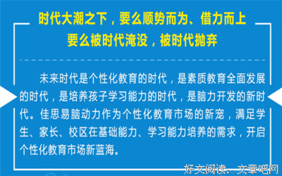 《罗杰斯著作精粹》读后感摘抄