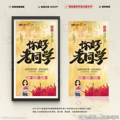 《年轻少妇同学会》好看吗？经典影评锦集