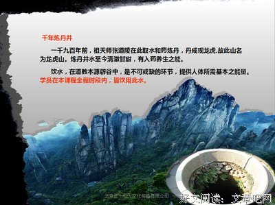《盗墓迷情之千年王妃》影评100字