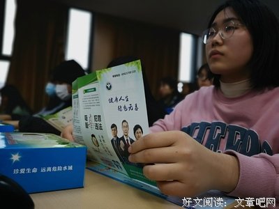 珍爱句子大全