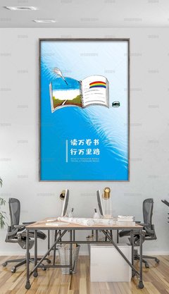 书籍短句名句欣赏