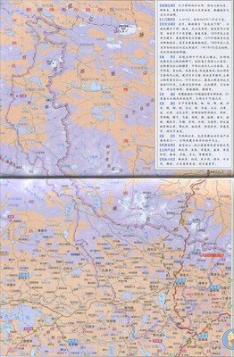 安多格尼的句子