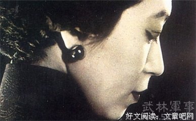 张爱玲经典名句