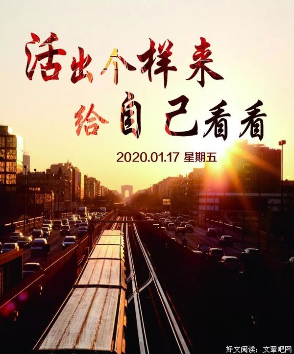 唯美语录