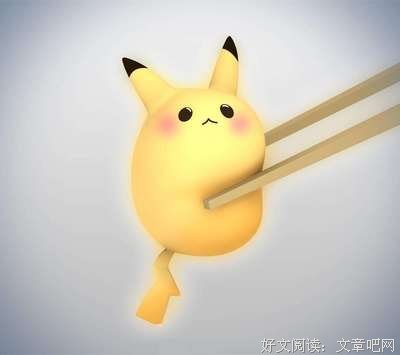 嗯哼？经典的句子
