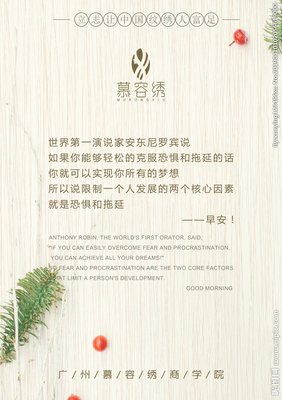 漠沉简语