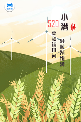 《第二个夏天，不再遇见的你》经典影评1000字