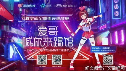 《挑战赛游戏》好看吗？经典影评锦集