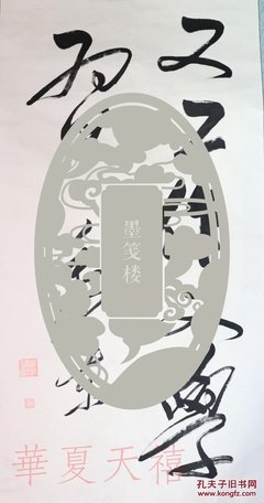 来为要月毛句子大全
