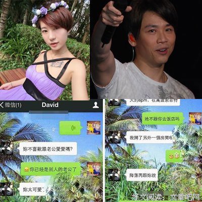 《能眼而然是爱你》的句子
