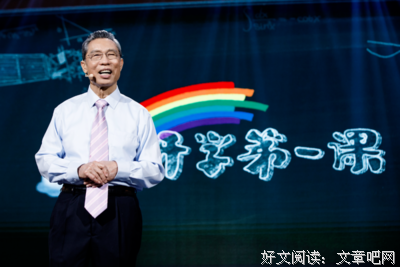 《通途》经典观后感有感
