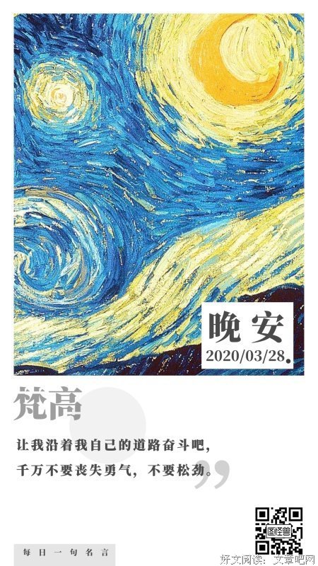 独大目出后名句欣赏