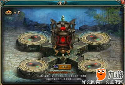 关于傲世九重天的句子