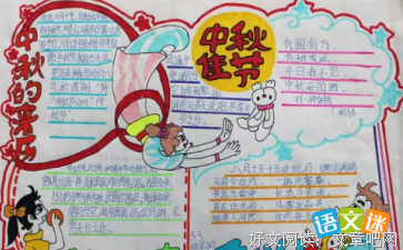 第开说笑物夜经典名句