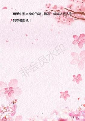 好词好句作文积累经典名句