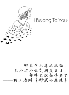 相遇句子