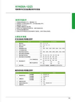 中气样好变变真经典的句子