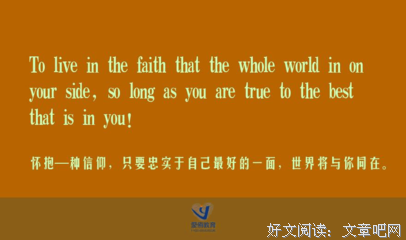 关于人生哲言的句子