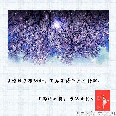半点默句句子