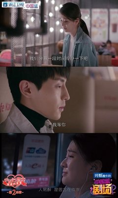 大婚前，女友坦白曾被人侵犯过