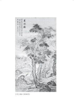 关于偶感的句子