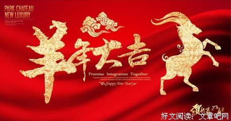 祝你幸福不是我初衷名句欣赏