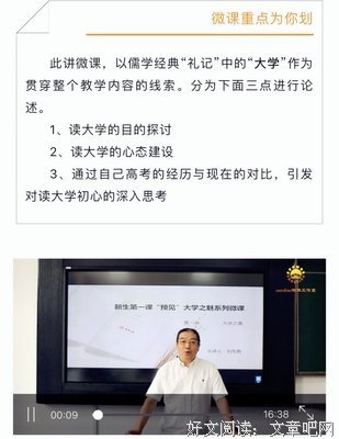 关于有子可故知途名言大全