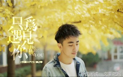 萧忆情Alex座右铭