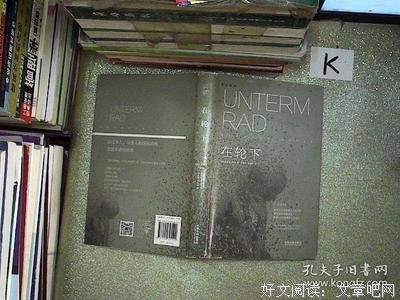 关于德他而了曼 黑塞名句欣赏