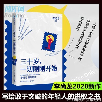 廖尚龙的格言