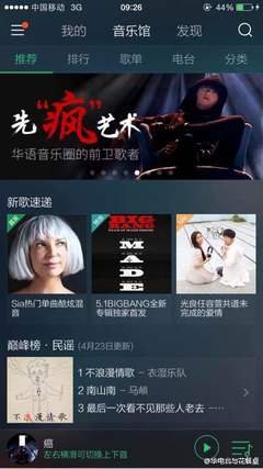 最经典的《张下学都宇的腾讯微博》名句欣赏