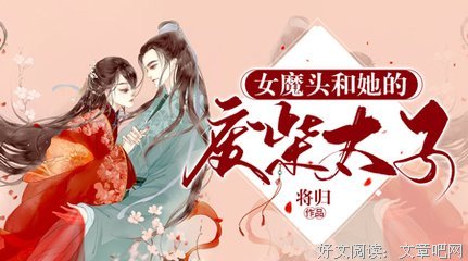 最经典的《全职成地利事利事得手》小说书摘