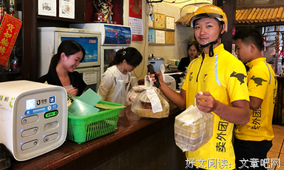 最经典的《遮人得成再》小说书摘