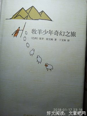 最新的《寻梦环游第任人军》经典句子大全