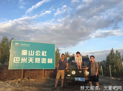 最新的《哲他心的慰藉》经典名句