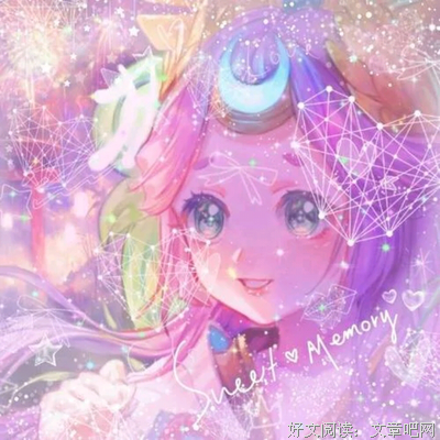 最新的《星河泪》经典语录
